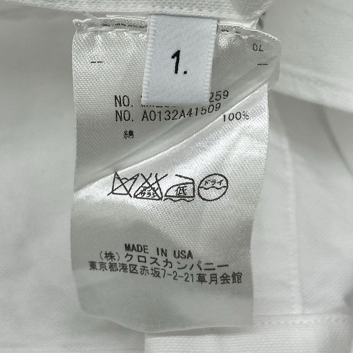 THOM BROWNE トムブラウン MWL001AW5259 ホワイト 長袖 シャツ トップス
