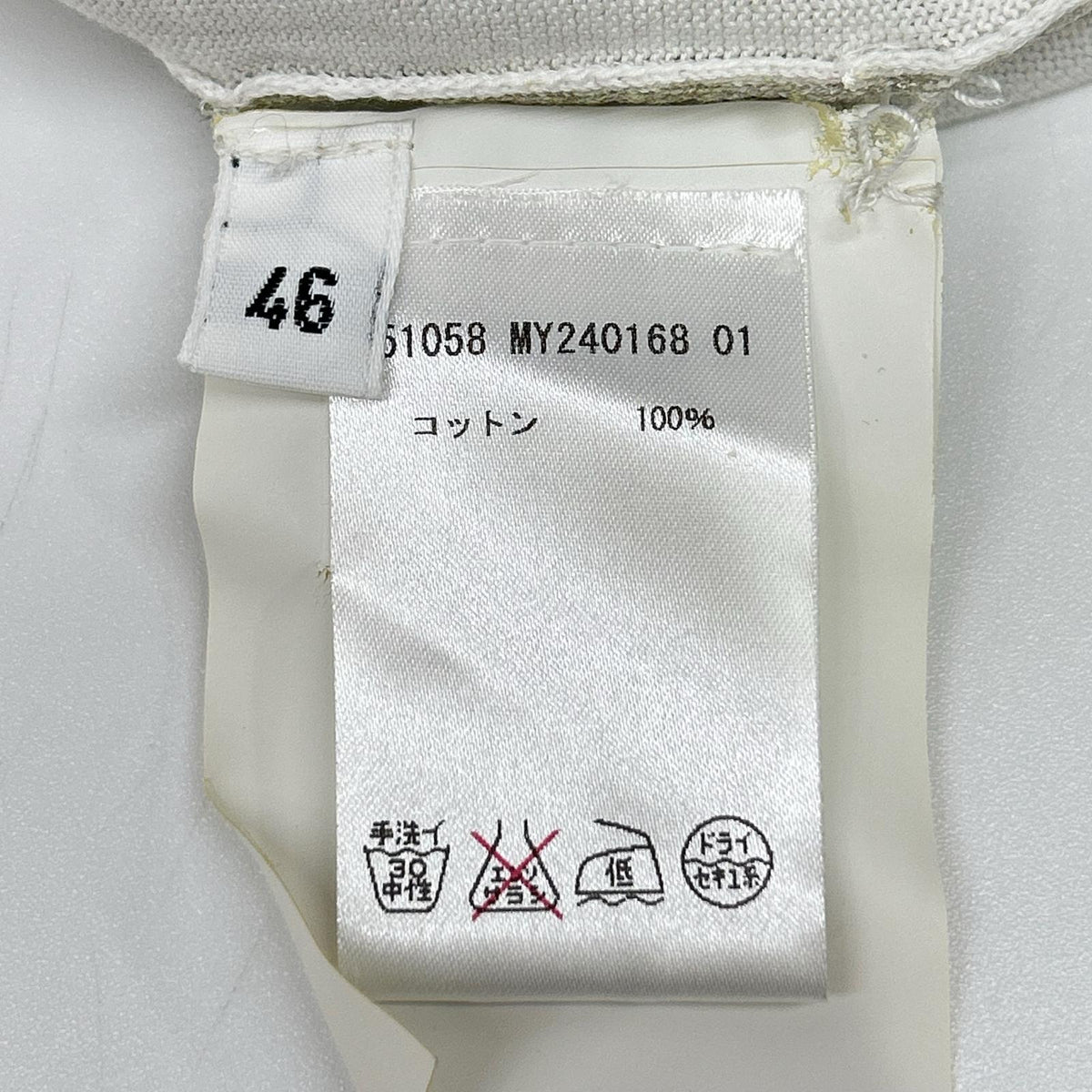 JILSANDER ジルサンダー ラフシモンズ期　10ss　MY240168 01 Foujita フジタ カーディガン トップス