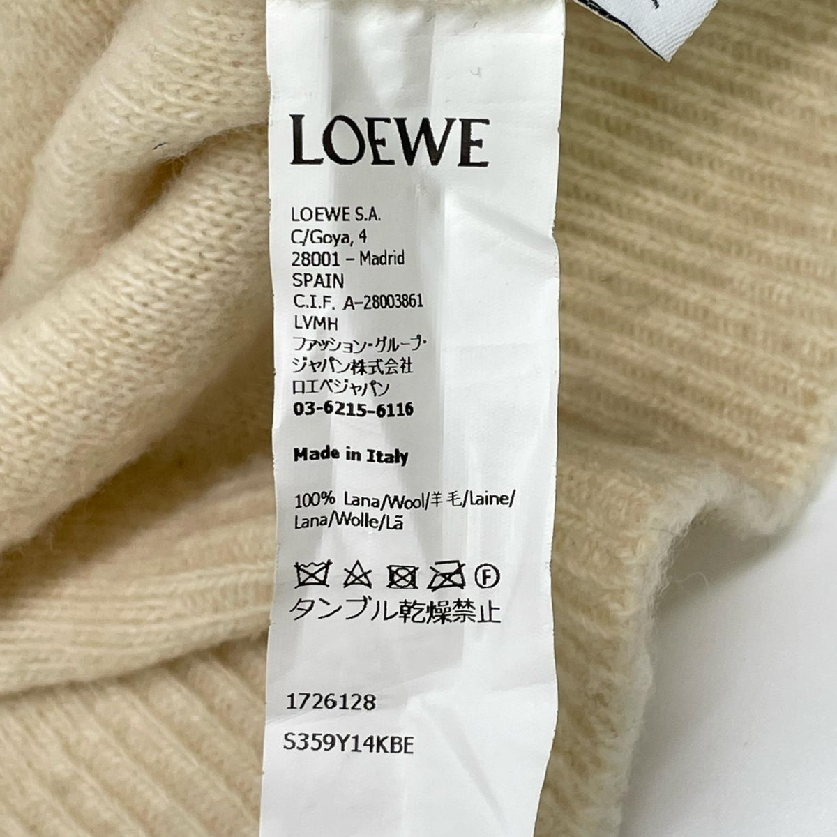 LOEWE ロエベ S359Y14KBE アナグラム ウール ニット トップス