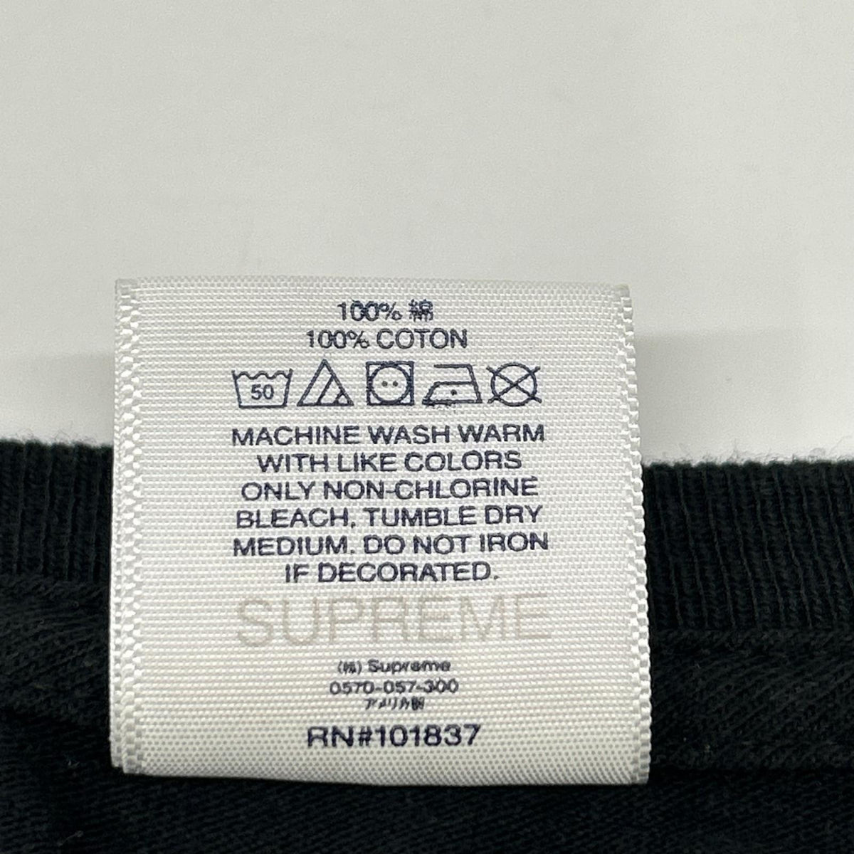 Supreme シュプリーム 22SS ブラック ANTIHERO Curbs Tee Tシャツ トップス