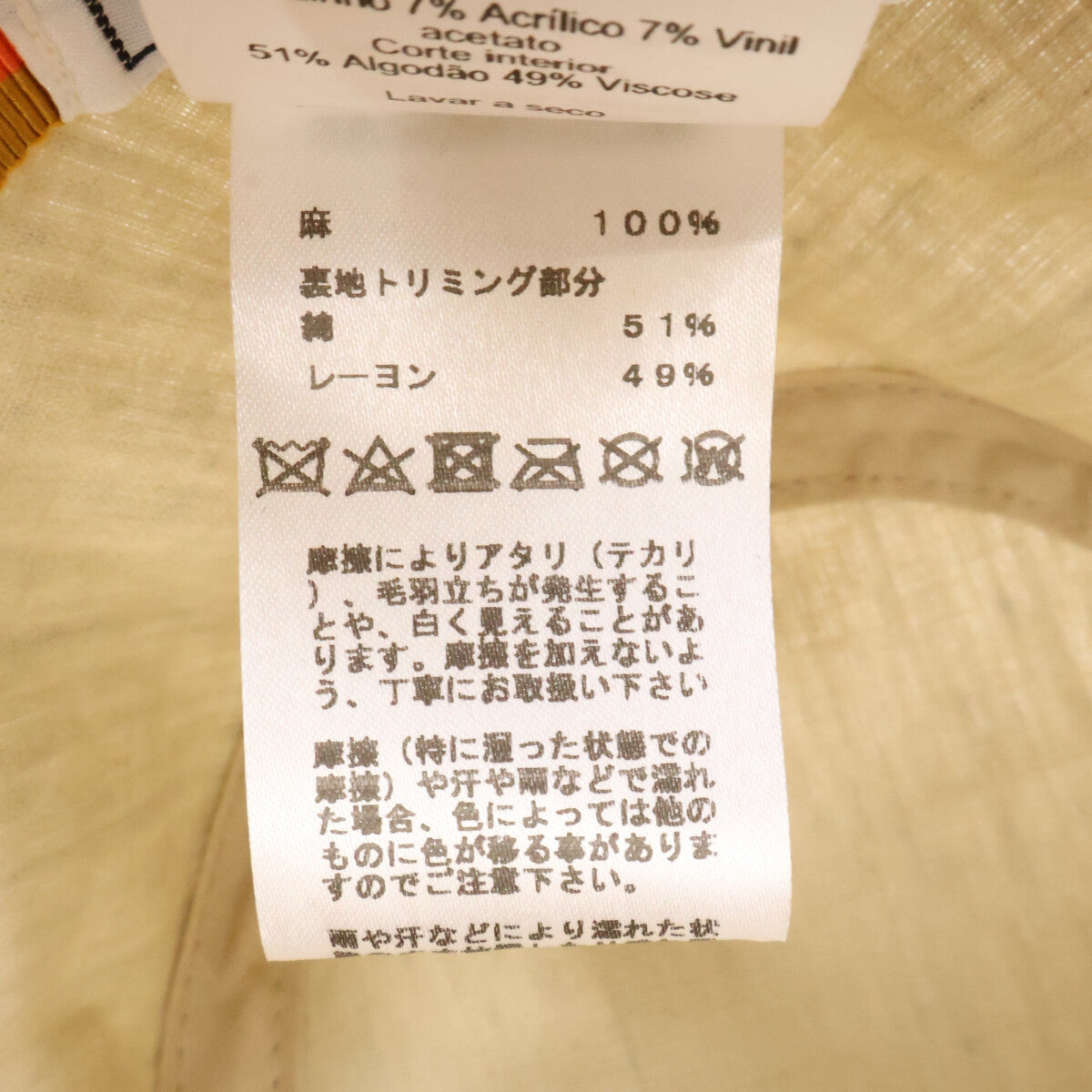 HERMES エルメス 【美品/国内正規】セリエボタン リネン ハット 帽子