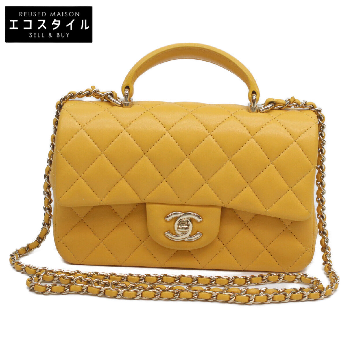 CHANEL AS2431 Yellow Lambskin GHW Top Handle Mini Matelasse 20 Shoulder Bag
