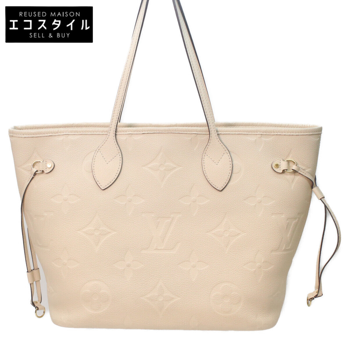 LOUIS VUITTON ルイヴィトン M46676 モノグラムアンプラント クレーム ネヴァーフルMM トートバッグ
