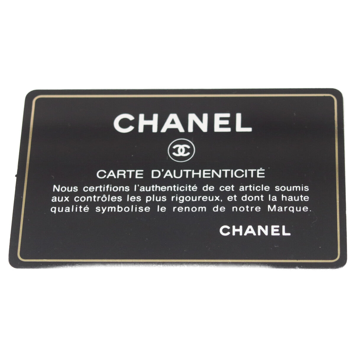 CHANEL シャネル 29番 A35200 黒 ラム ゴールド金具 ミニマトラッセ17 ショルダーバッグ