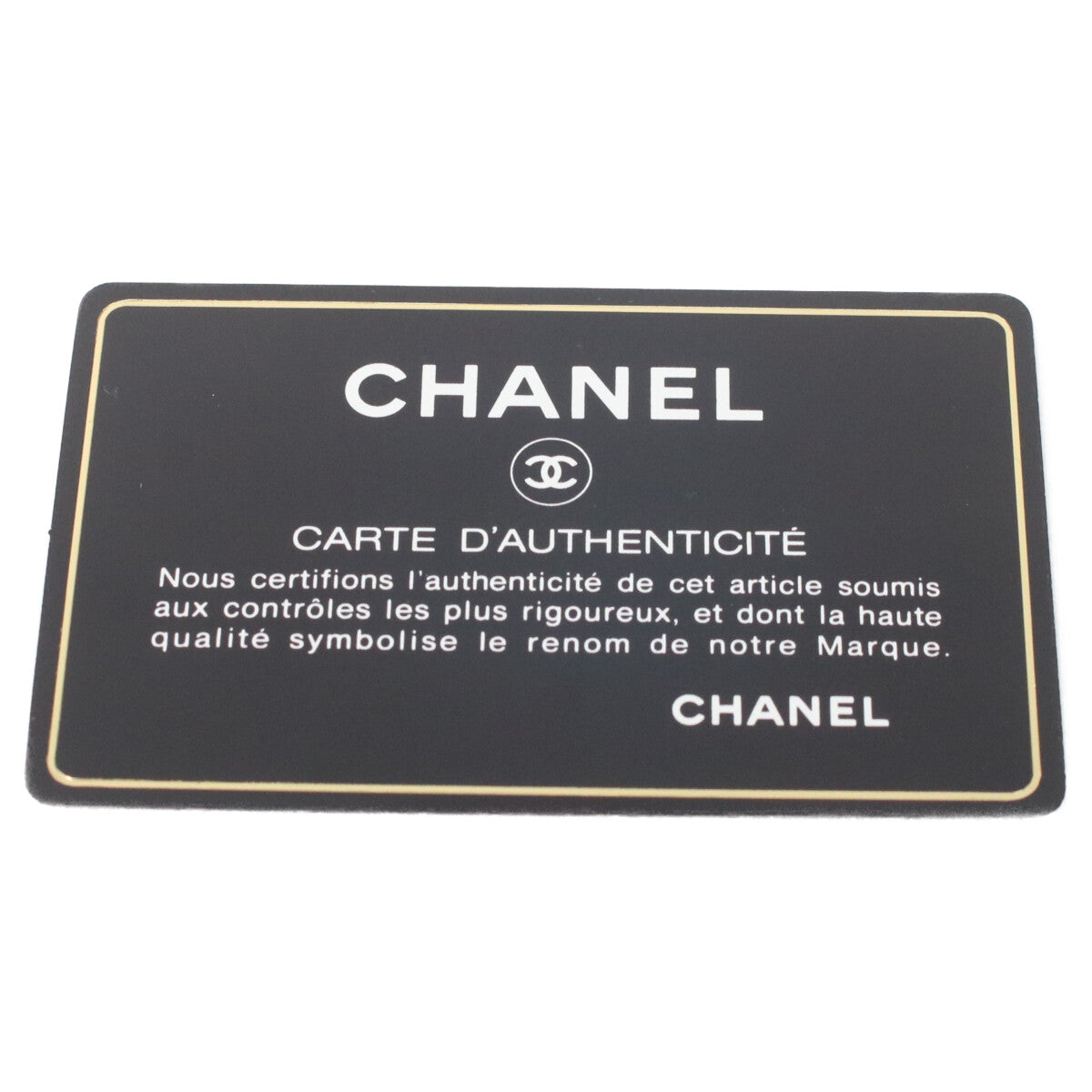 CHANEL 13 A37587 Black Aged Calfskin GHW 2.55 Matelasse 28 Chain Shoulder Bag