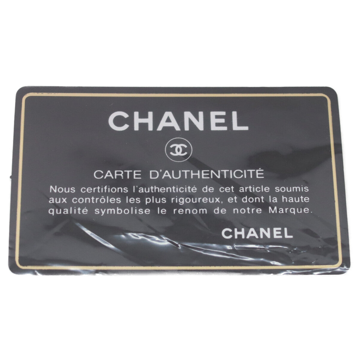 CHANEL 24th A69900 Metallic Pink Lamb Silver Hardware Mini Matelasse 20 Shoulder Bag