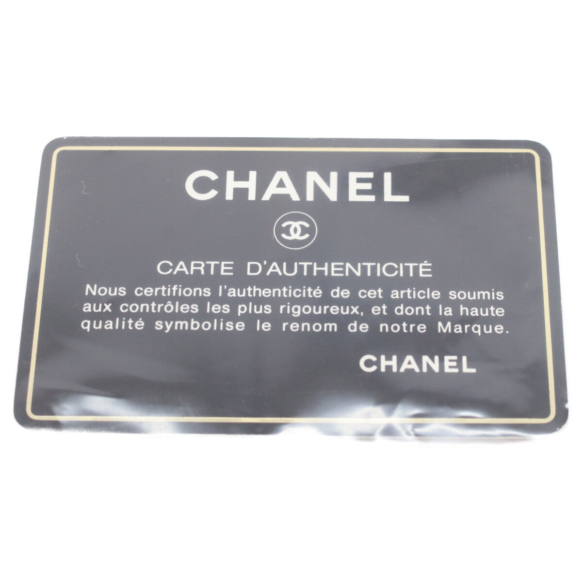 CHANEL シャネル 1番 A01112 黒 ラム ゴールド金具 マトラッセ25 ショルダーバッグ