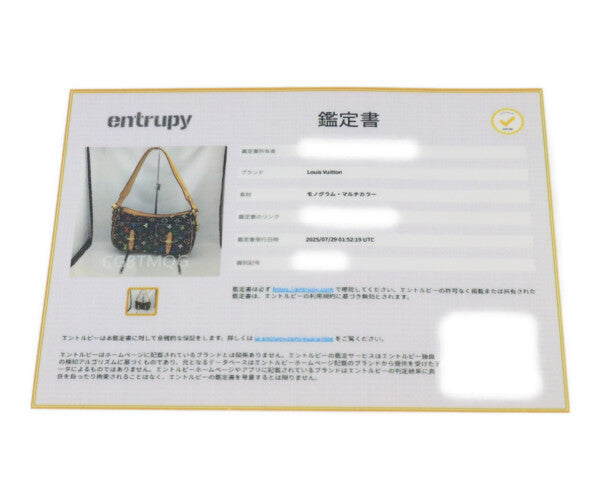 LOUIS VUITTON ルイヴィトン 06年 M40054 モノグラムマルチカラー ノワール ロッジPM ショルダーバッグ
