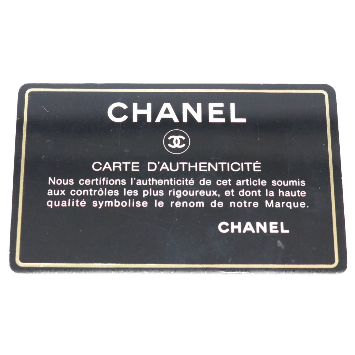 Chanel No. 2 Black Lambskin Double-Flap Paris Limited Matelassé 23 Chain Shoulder Bag Shoulder Bag