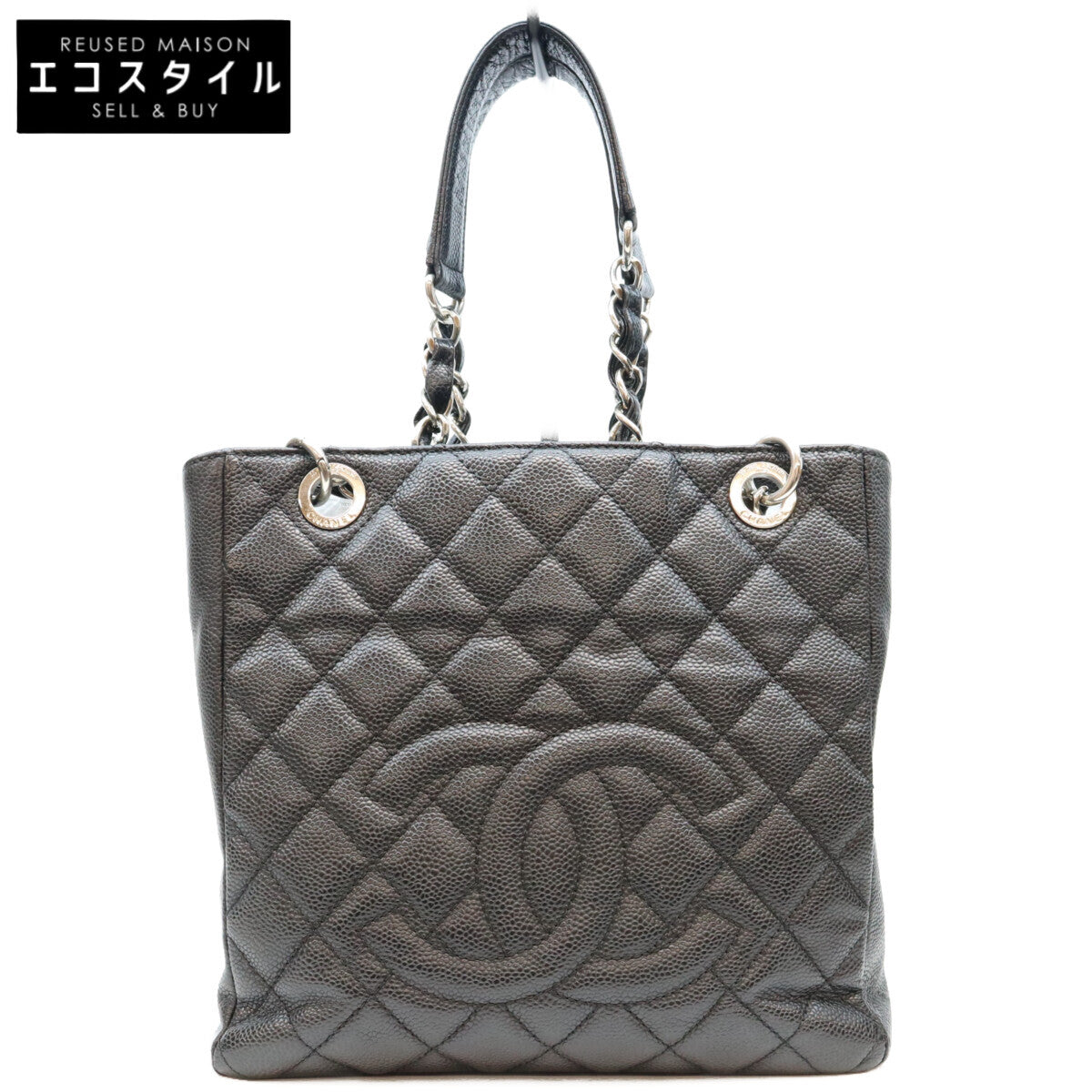 CHANEL シャネル 13番 A20994 黒 キャビア シルバー金具 PSTトート トートバッグ