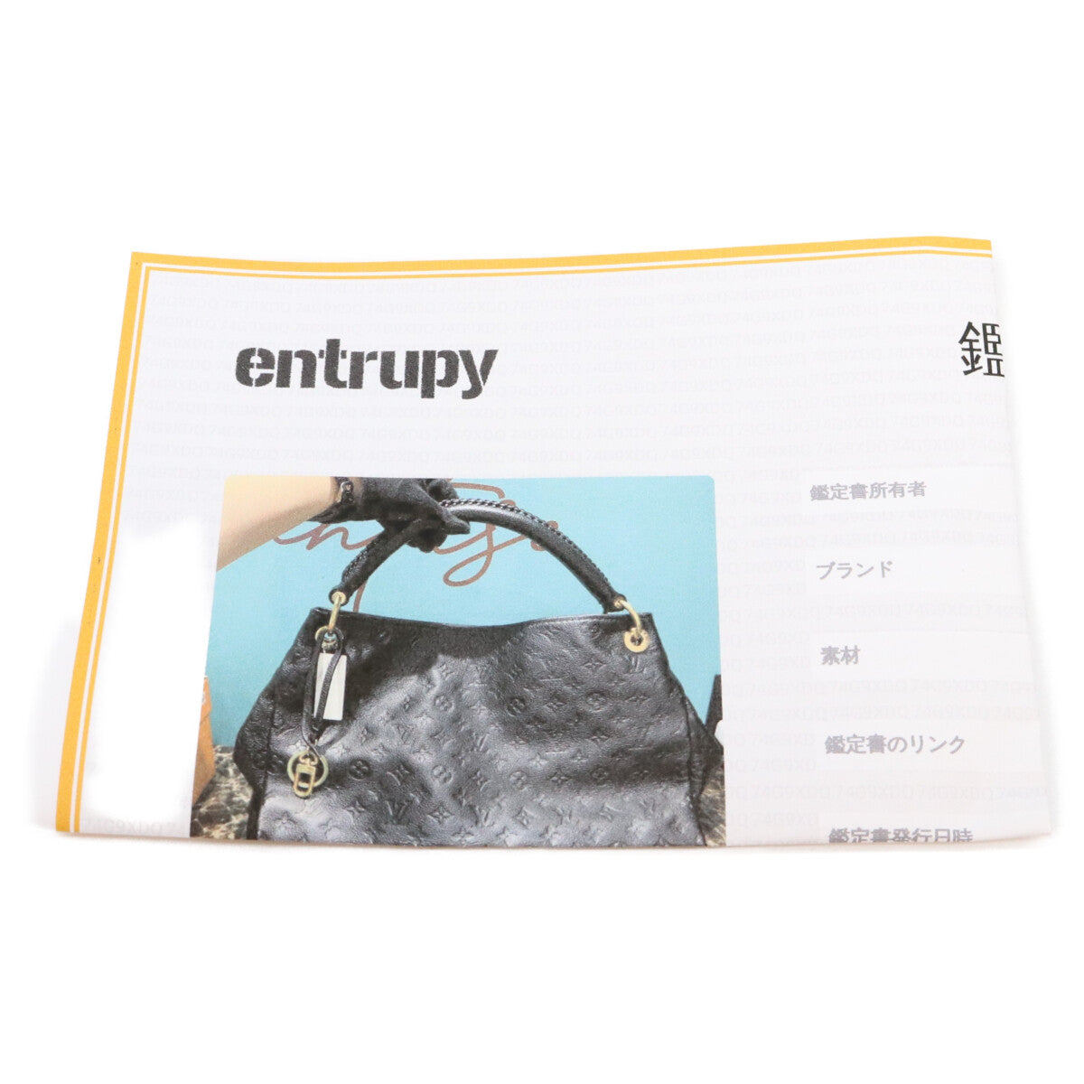 LOUIS VUITTON ルイヴィトン 16年 M93448 アンプラント 黒 アーツィMM ショルダーバッグ ショルダーバッグ