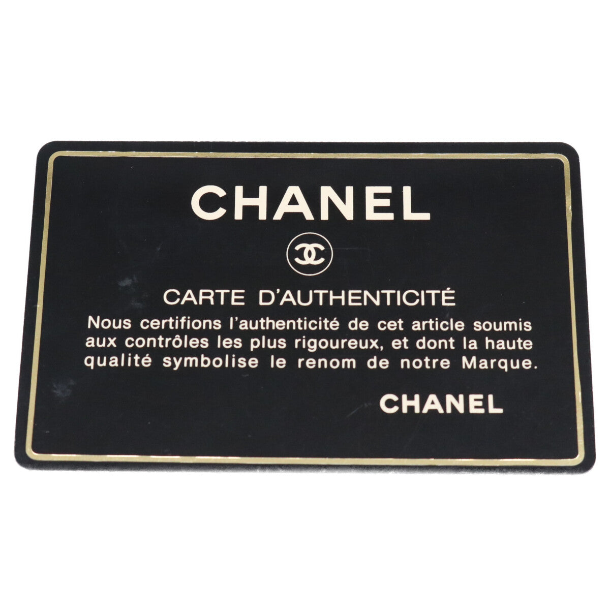 CHANEL シャネル No. 2 A01112 Black Lambskin Gold Hardware Matelassé 25 Shoulder Bag Shoulder Bag