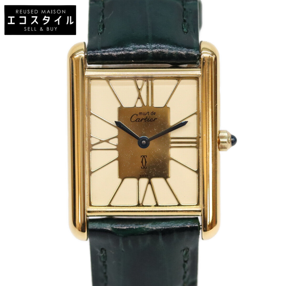 Cartier カルティエ 82-95s 925 マストタンクLM ヴェルメイユ クロワゾネ文字盤 QZ 時計 腕時計