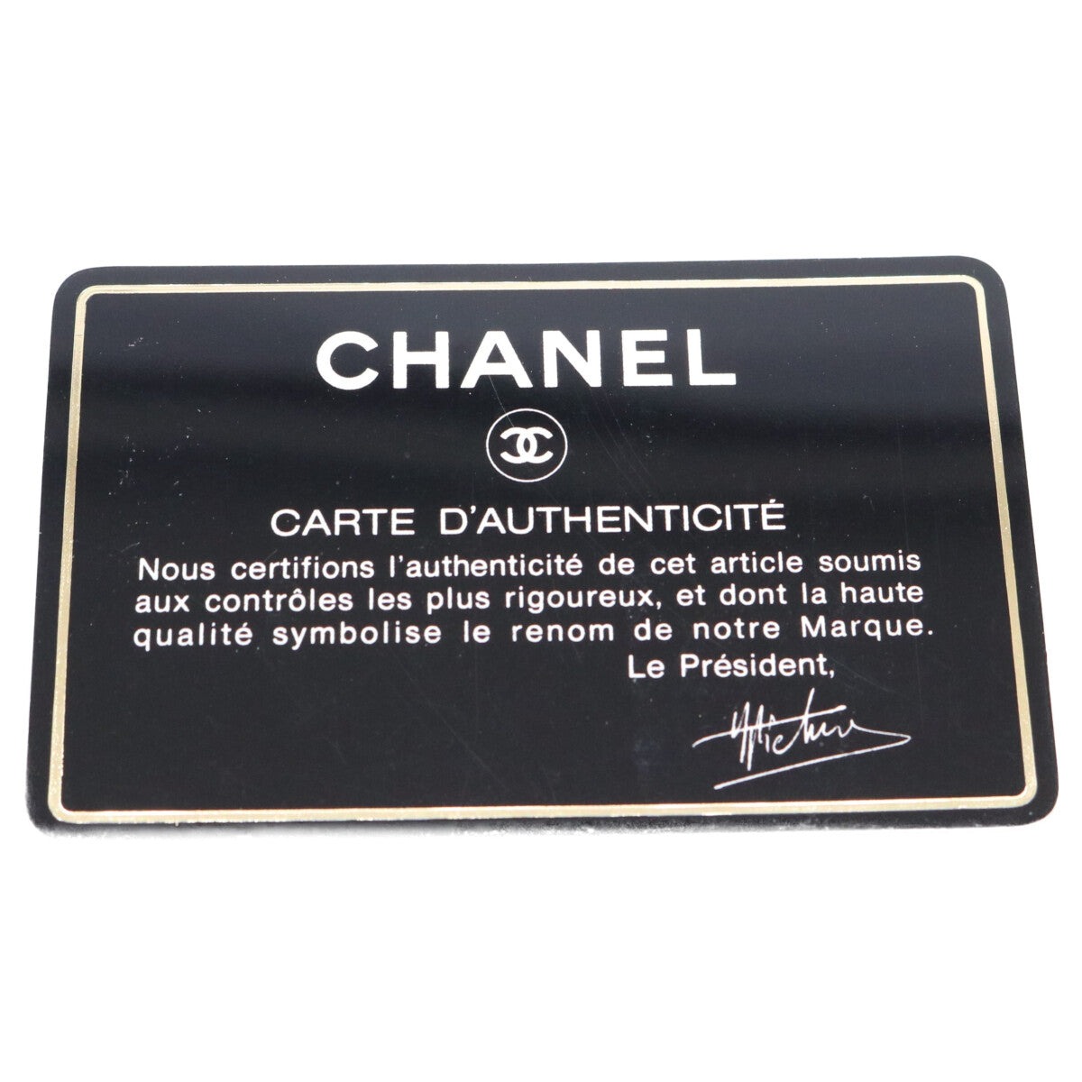 CHANEL シャネル 0番 黒 ラム パリ限定 Wフラップ マトラッセ26 ショルダーバッグ ショルダーバッグ
