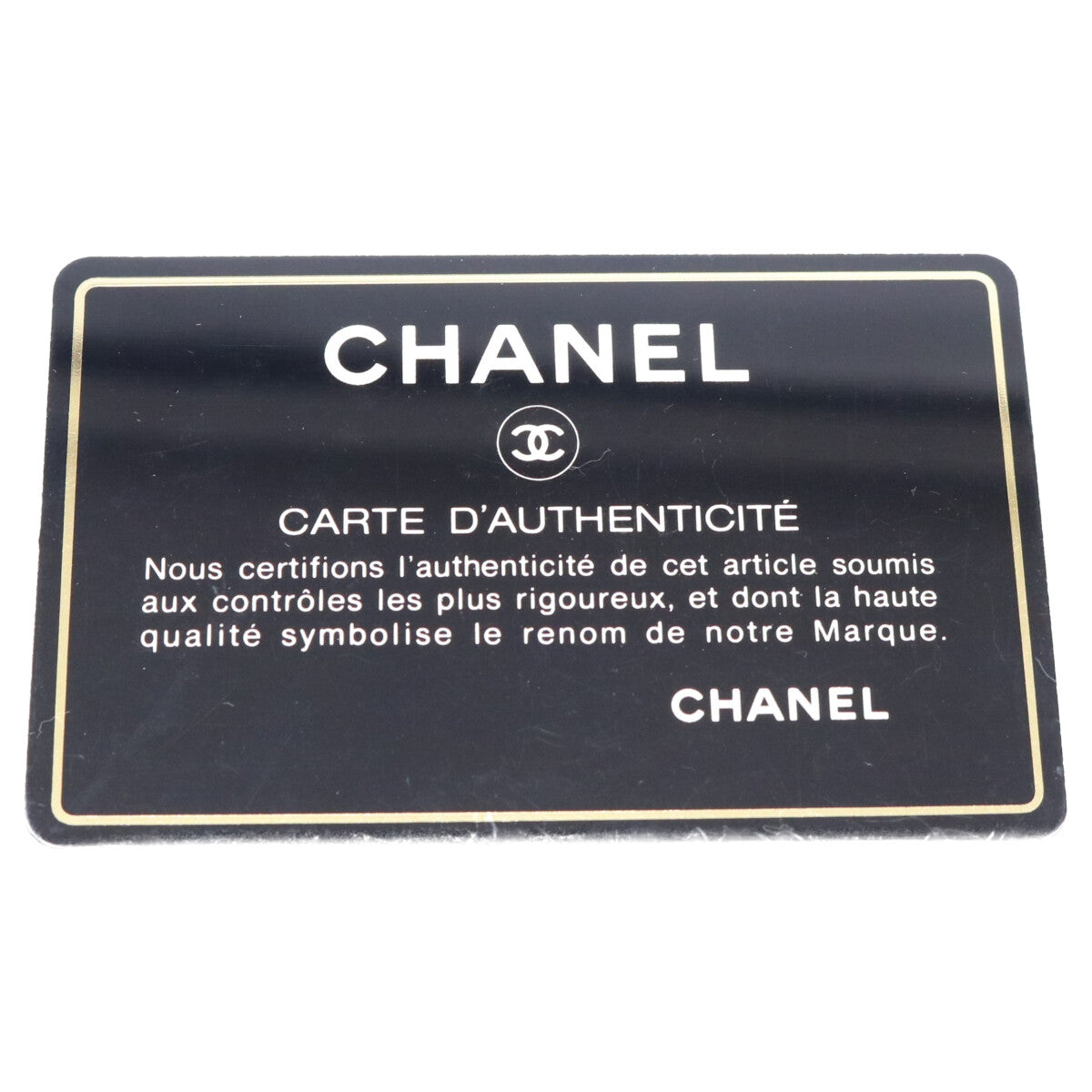 CHANEL シャネル 6番 A01804 黒 G金具 キャビア 復刻トートバッグ トートバッグ