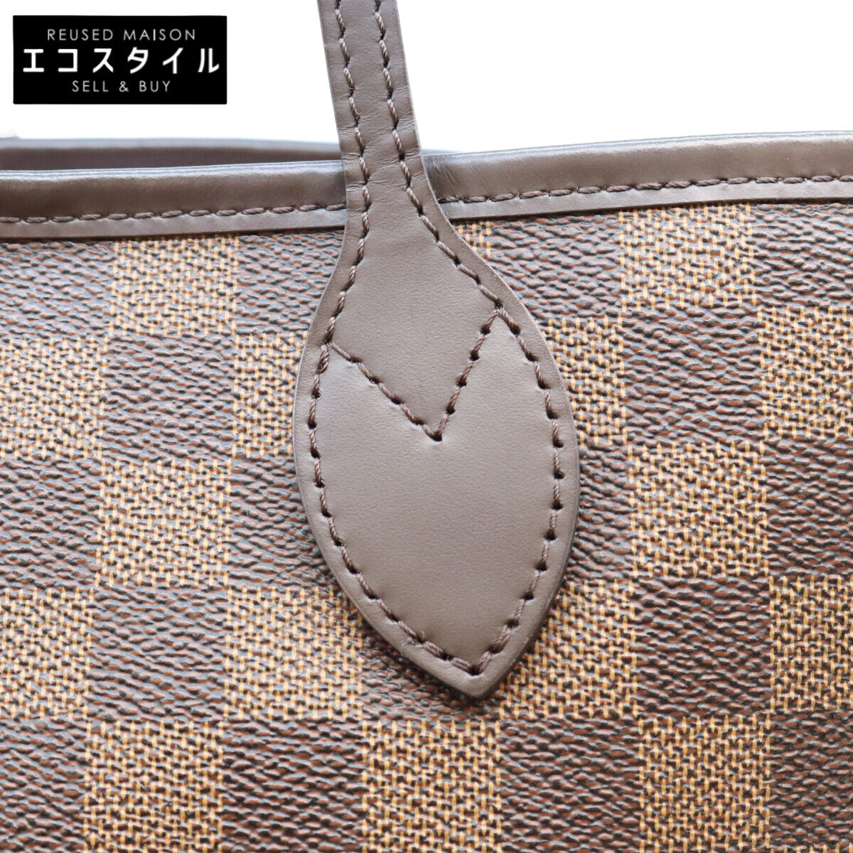 LOUIS VUITTON ルイヴィトン 19年 N40598 ダミエ ネヴァーフルMM トートバッグ トートバッグ