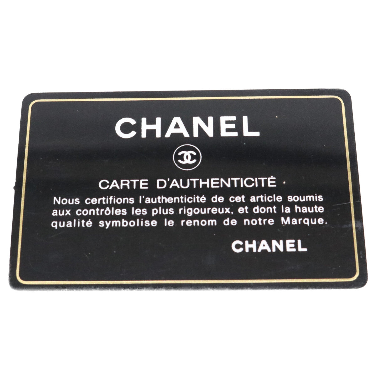 CHANEL シャネル 31番 A01113 黒 キャビア G金具 マトラッセ23 ショルダーバッグ ショルダーバッグ