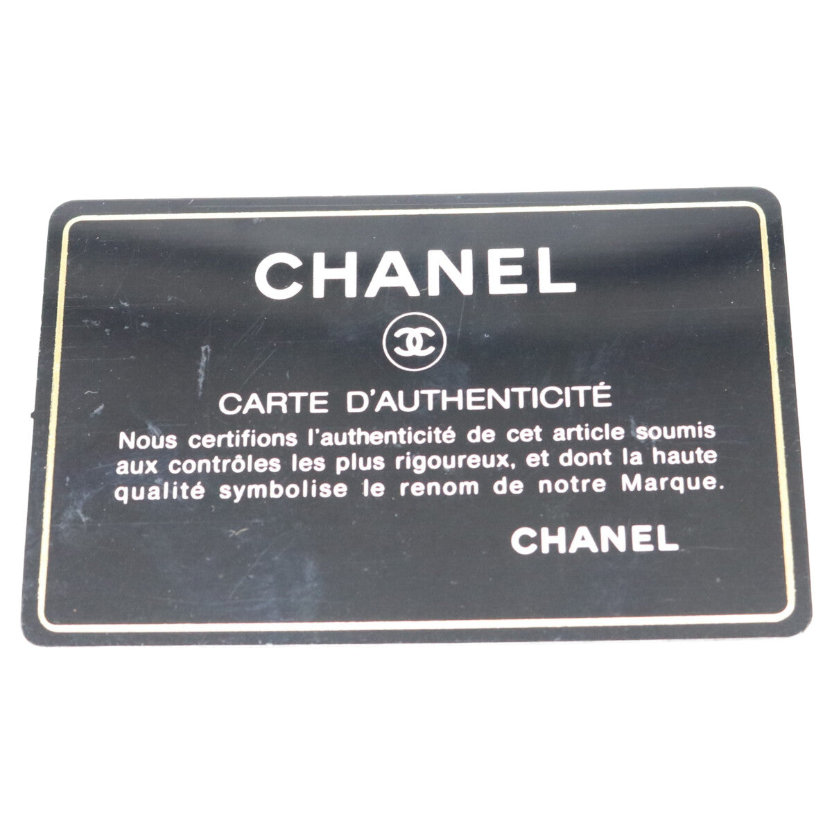 CHANEL シャネル 28番 AS1336 ブルー デニム ワイルドステッチ ハンドルバニティショルダーバッグ ショルダーバッグ