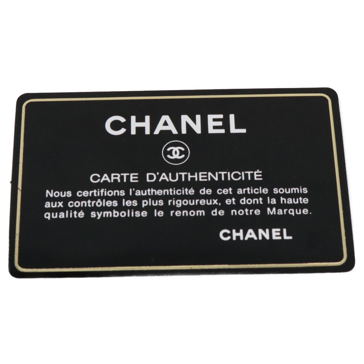 CHANEL シャネル 14番 A58600 黒 ラム G金具 Wフラップ デカマトラッセ30 ショルダーバック ショルダーバッグ