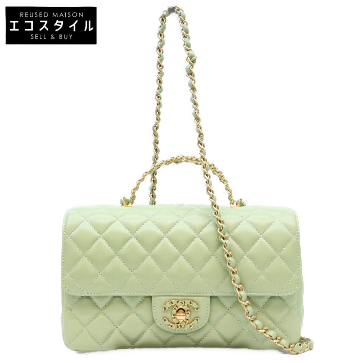 CHANEL シャネル ミントグリーン ラム G金具 チェーントップハンドル マトラッセ23 ショルダーバッグ ショルダーバッグ