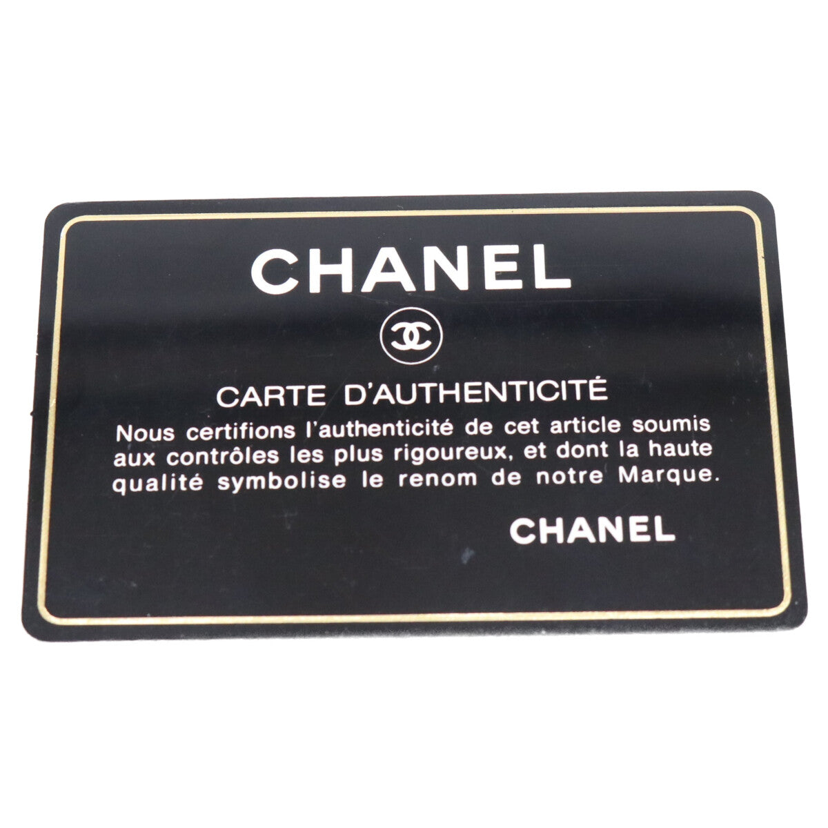 CHANEL シャネル 21番 マルチカラー ラム RSV金具 Sフラップ フラワーパワー マトラッセ 23 ショルダーバッグ ショルダーバッグ