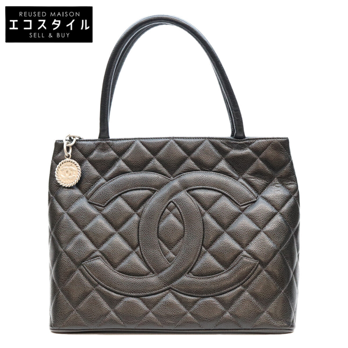 CHANEL シャネル 9番 A01804 キャビア 黒 SV金具 復刻トートバック トートバッグ