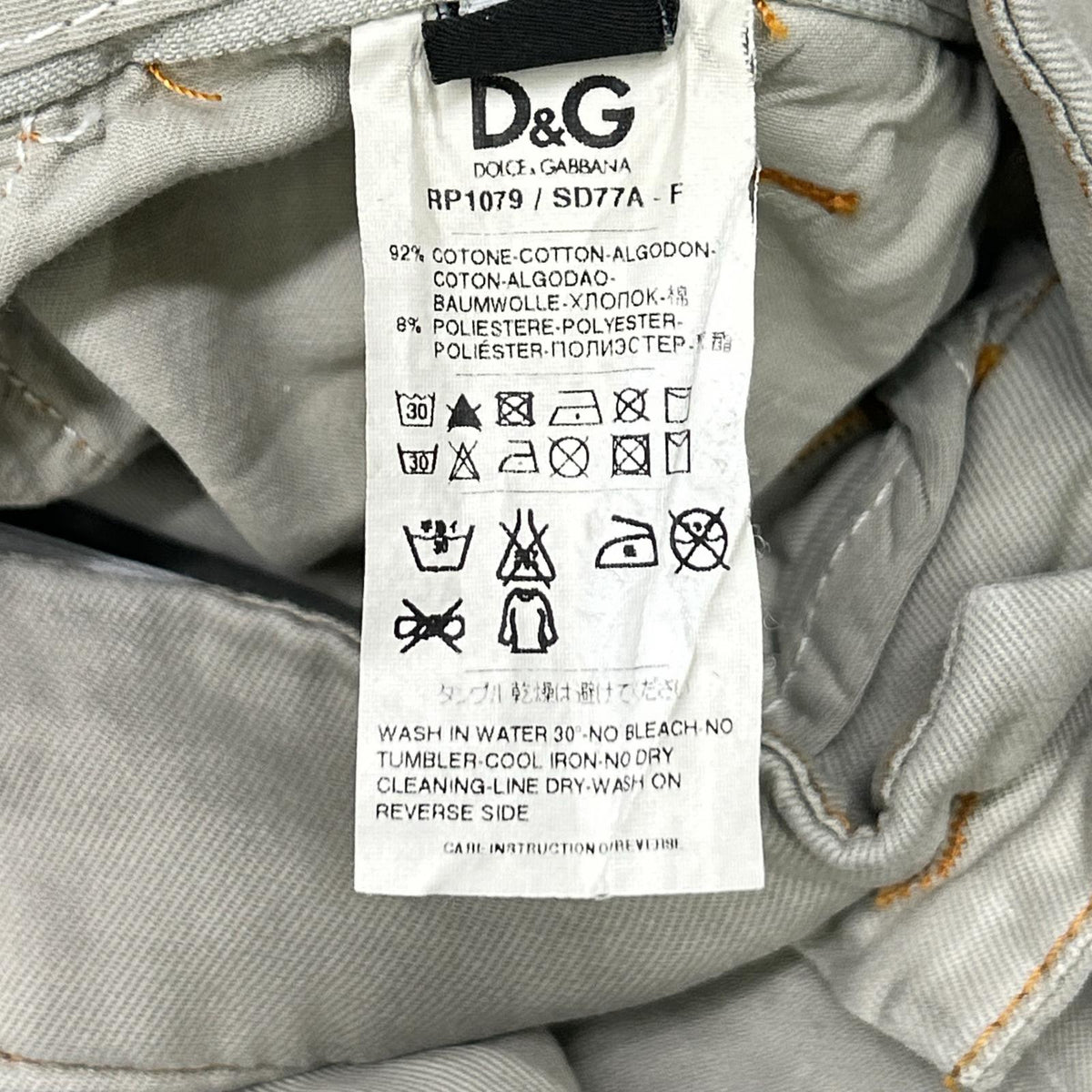 D&G ディーアンドジー フェード加工 チノパンツ ボトムス
