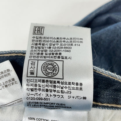 LEVI‘S 李维斯 501 靛蓝色直筒裤 下装