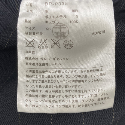 COMMEdesGARCONS HOMME DEUX コムデギャルソンオムドゥ DP-P035 ネイビー ストライプ スラックス ボトムス