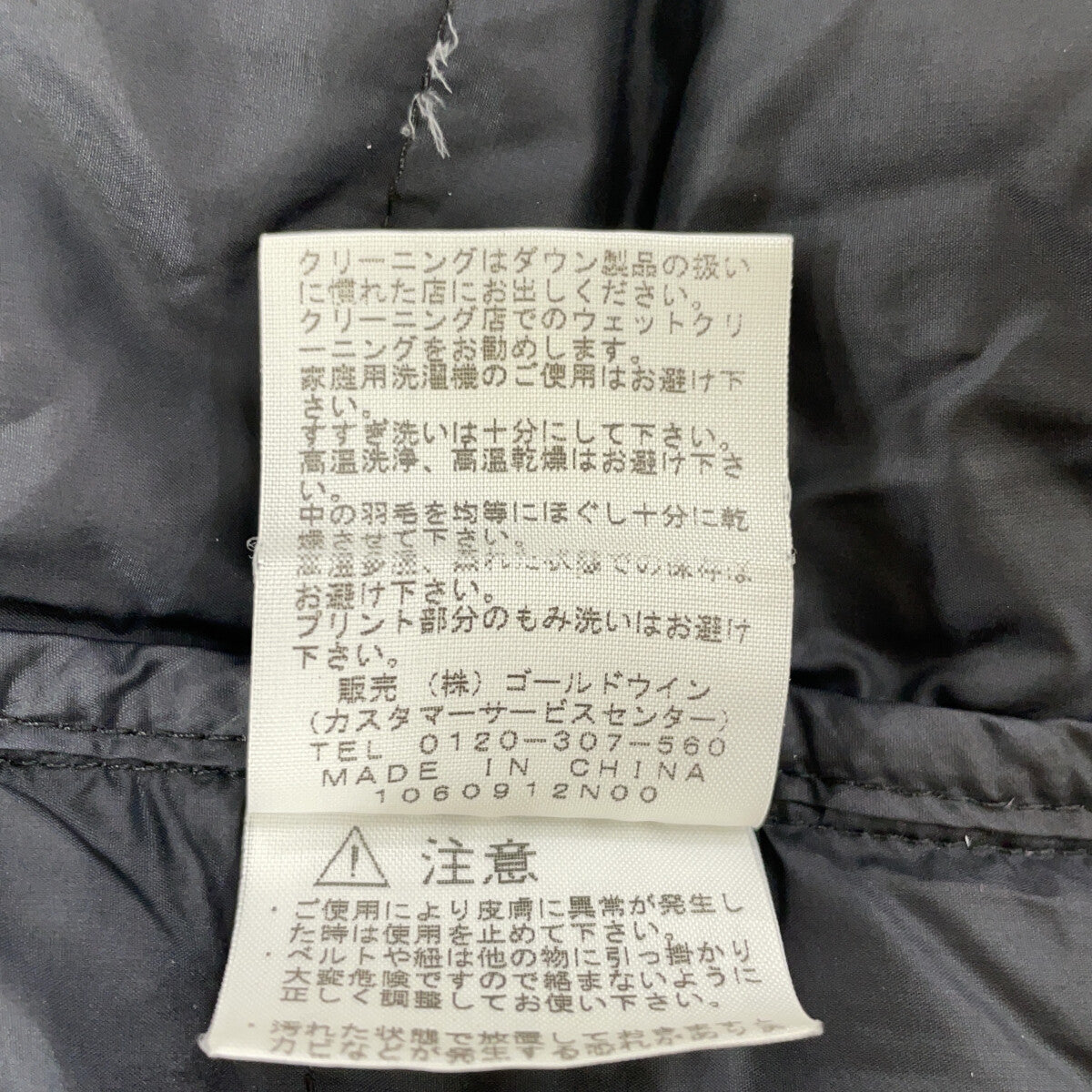ND18001 登山夹克 黑色 巅峰系列 夹克 XS 男士