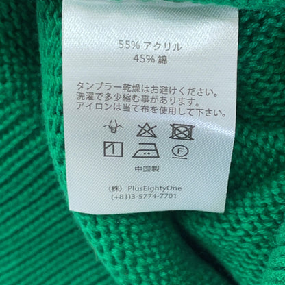 SUPPLIER サプライヤー グリーン ハーフジップ ニット トップス
