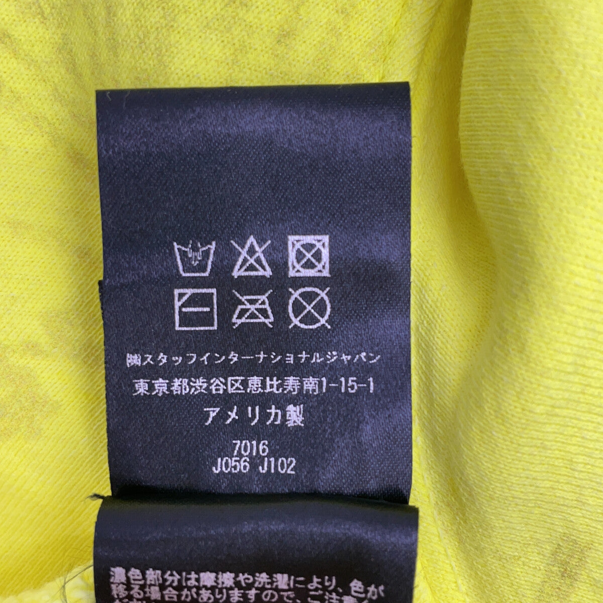 AMIRI Amiri 黄色徽标牌长袖运动衫上衣