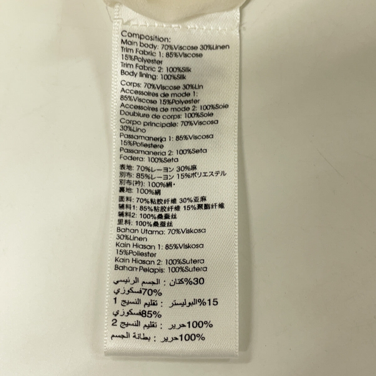 3.1 Phillip lim スリーワンフィリップリム ツイード 裏地シルク 切替 長袖ワンピース ワンピース