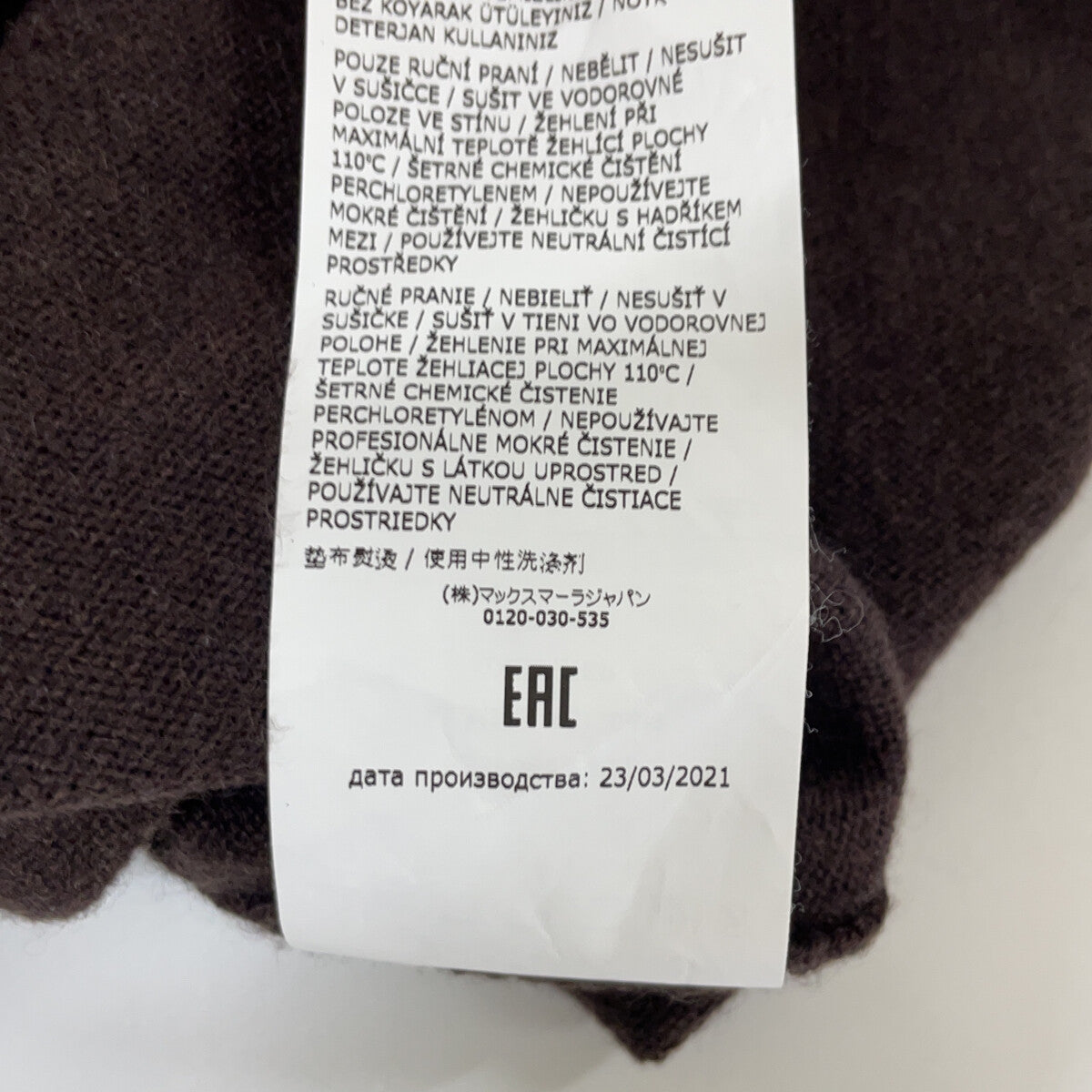 21AW STUDIO Brown Cashmere Blend Turtleneck Top S Ladies