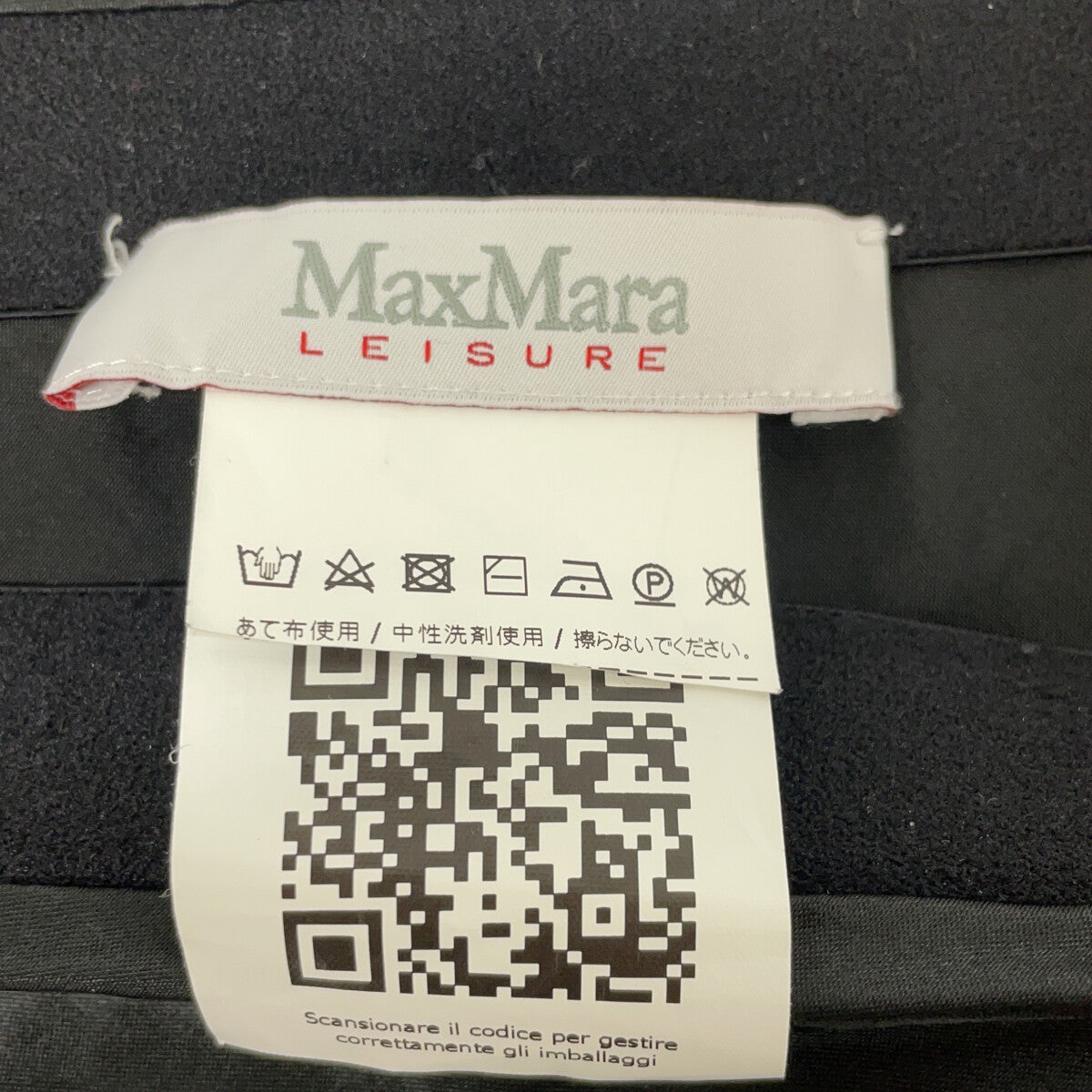 MAX MARA LEISURE マックスマーラレジャー 31060126 ブラク サテンスカート スカート