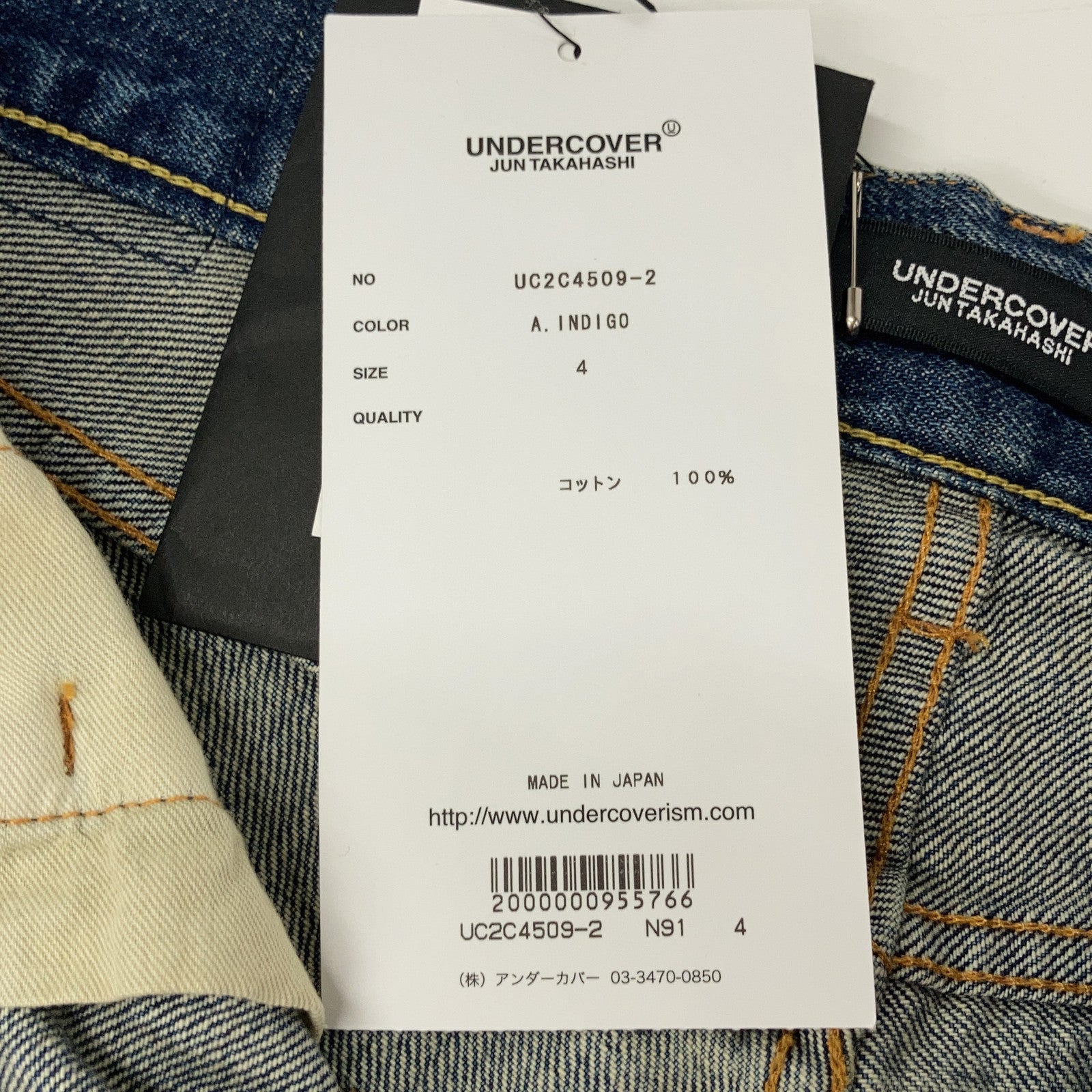 INDIGO UC2C4509-2 23AW Hand-Beaded Denim Pants Witch Bottoms 4 Men's