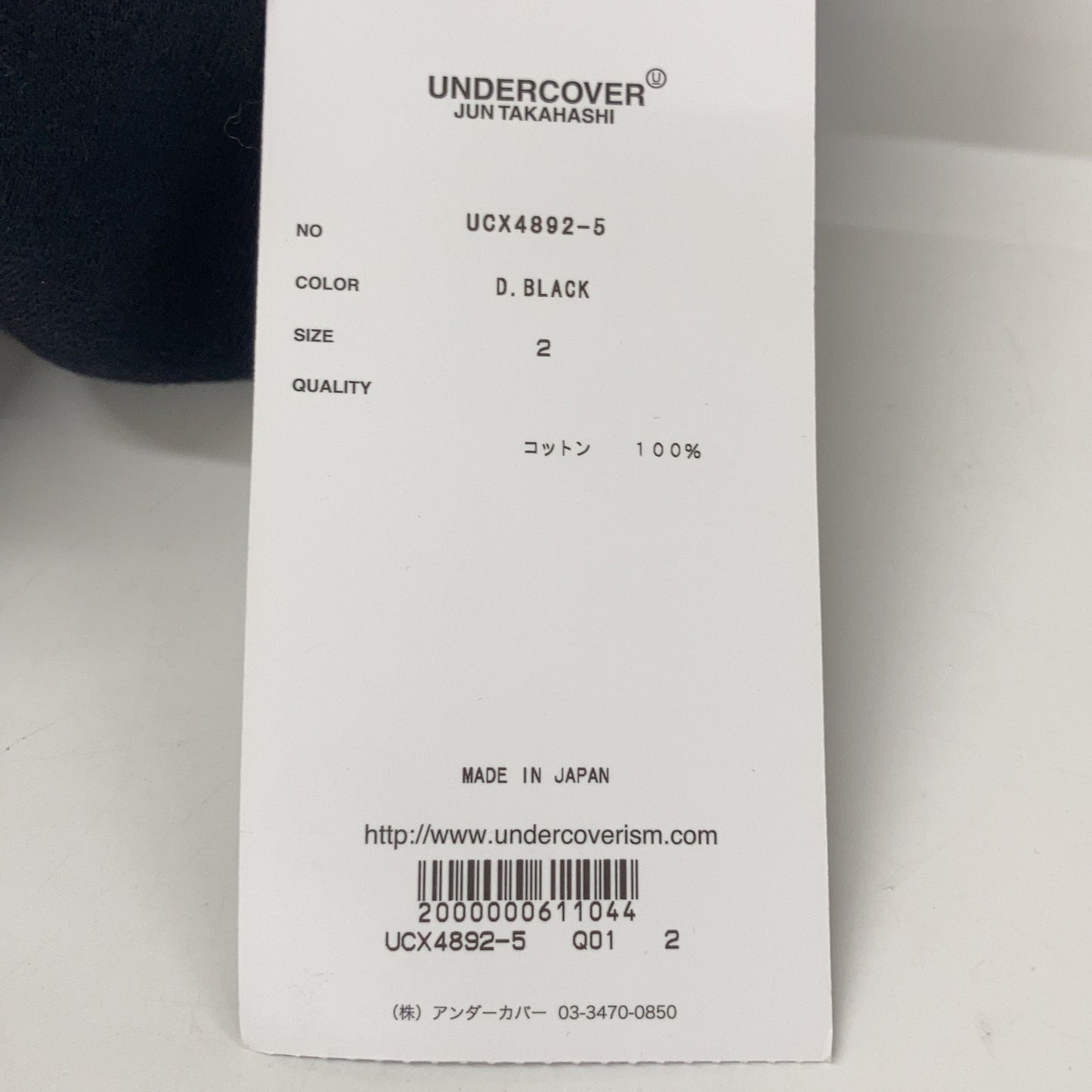 UNDERCOVER アンダーカバー 19AW SWEAT ALEX ｽｳｪｯﾄ 時計仕掛けのｵﾚﾝｼﾞ トップス 2