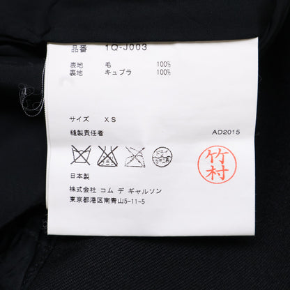 BLACKCOMMEdesGARCONS ブラックコムデギャルソン AD2015 1Q-J003 捻じれウールライダース コート