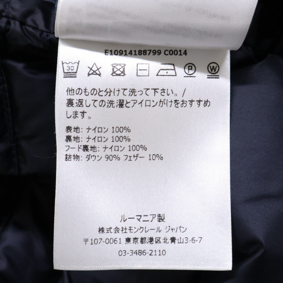 DUBOC 连帽绗缝羽绒服 3 男士