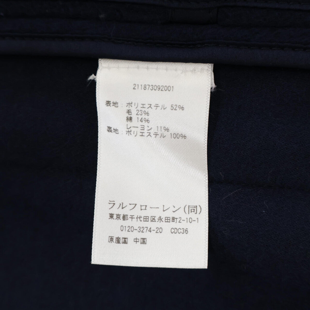 POLO RALPH LAUREN ポロ ラルフローレン ネイビー ウール 金釦 ブレザージャケット ジャケット