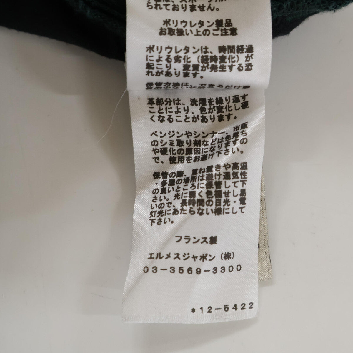 瑟利亚纽扣 绿色牛仔裤 下装 44 男士