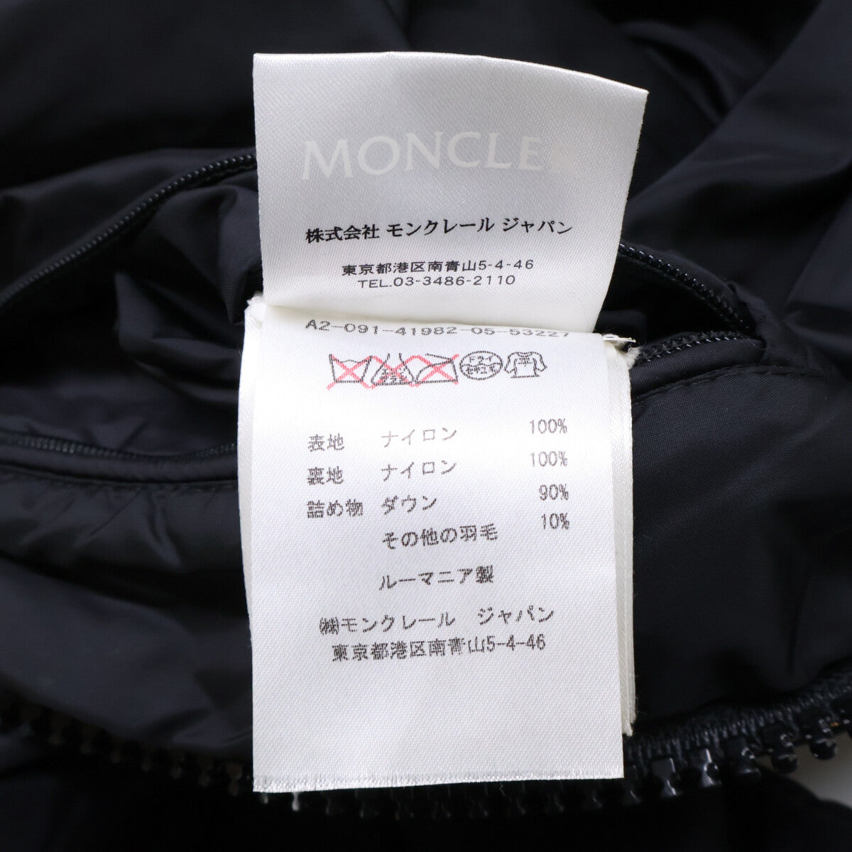 BERRIAT GIUBBOTTO 羽绒夹克 夹克 O 男士