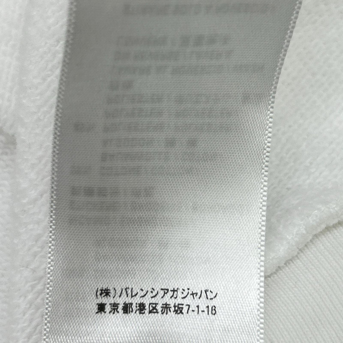 BALENCIAGA 674986 Paris Embroidered Pullover Hoodie Tops
