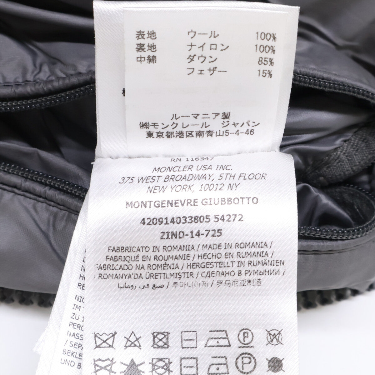 MONCLER 盟可睐 MONTGENEVRE 蒙克莱 连帽羽绒服 夹克