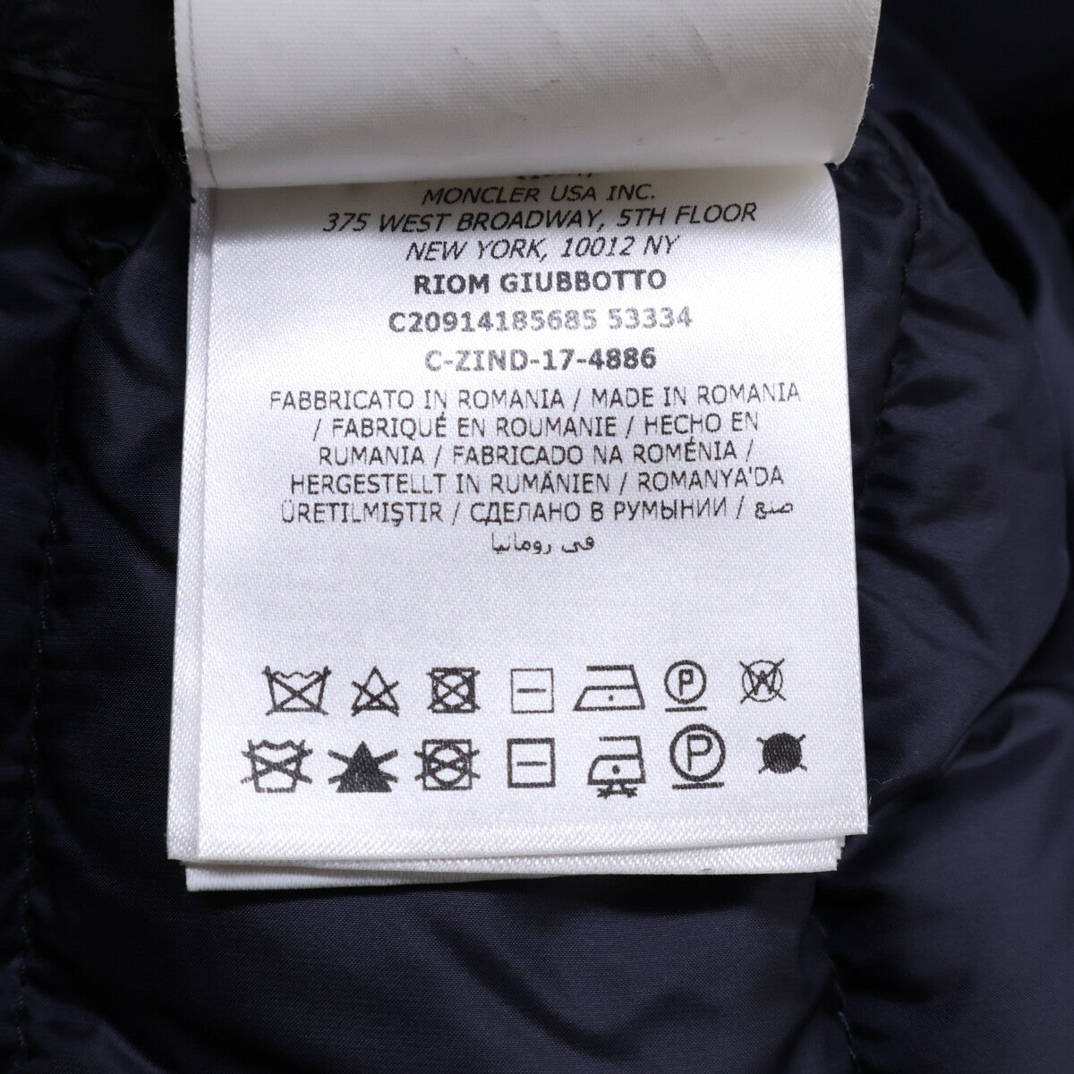 MONCLER モンクレール RIOM フード付ダウンジャケット ジャケット