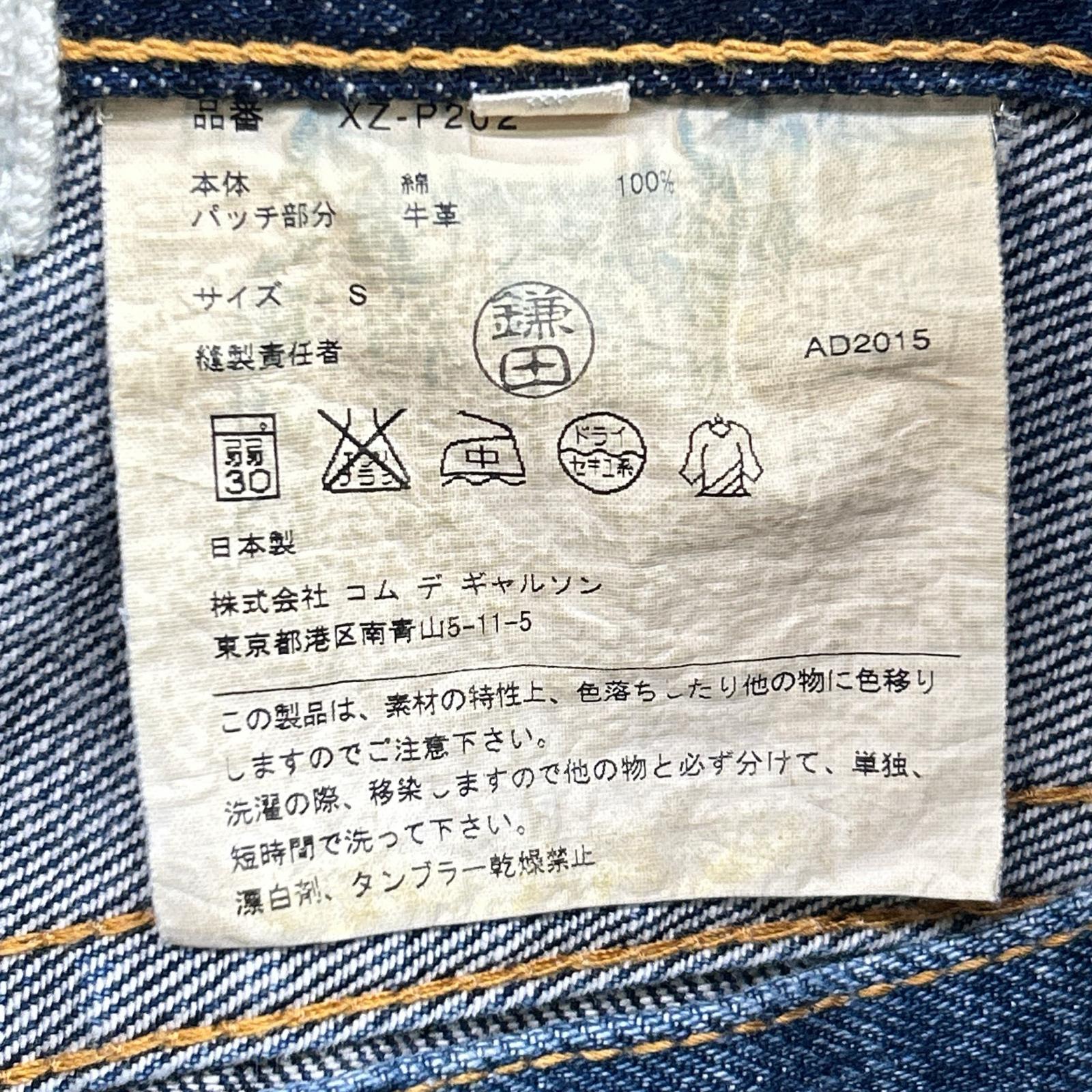 XZ-P202 AD2015 靛蓝色 直筒牛仔裤 下装 S 男士
