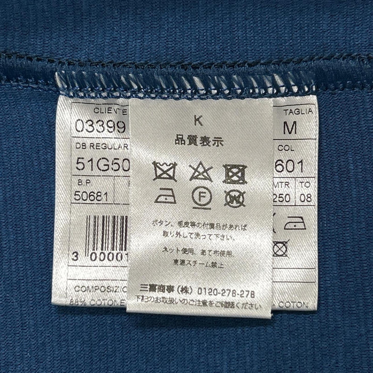 Navy Cotton Tailored Jacket Stretch Jacket M Men's
