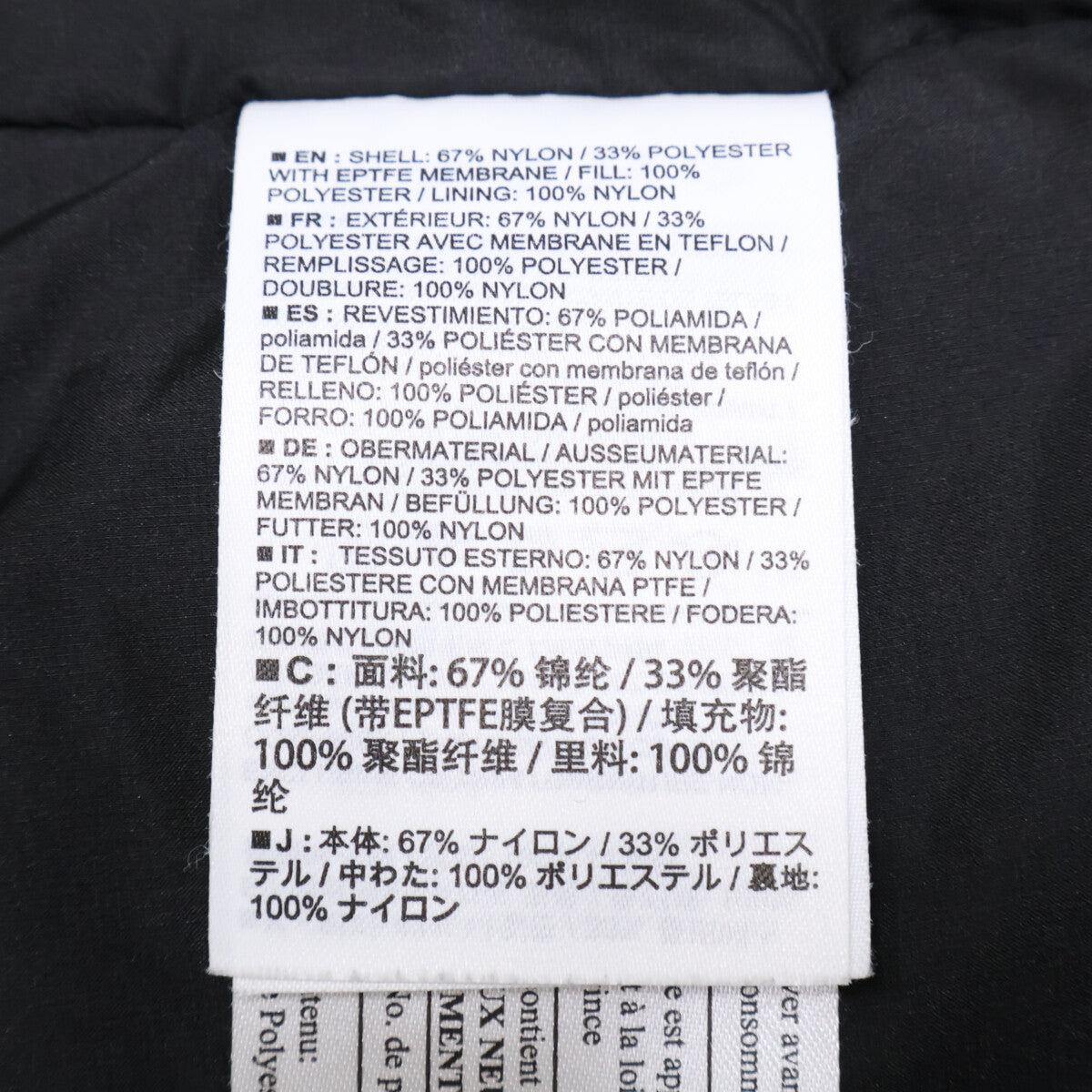 25880 GORE-TEX RADSTEN INSULATED JACKET 棉服 夹克 M 男士