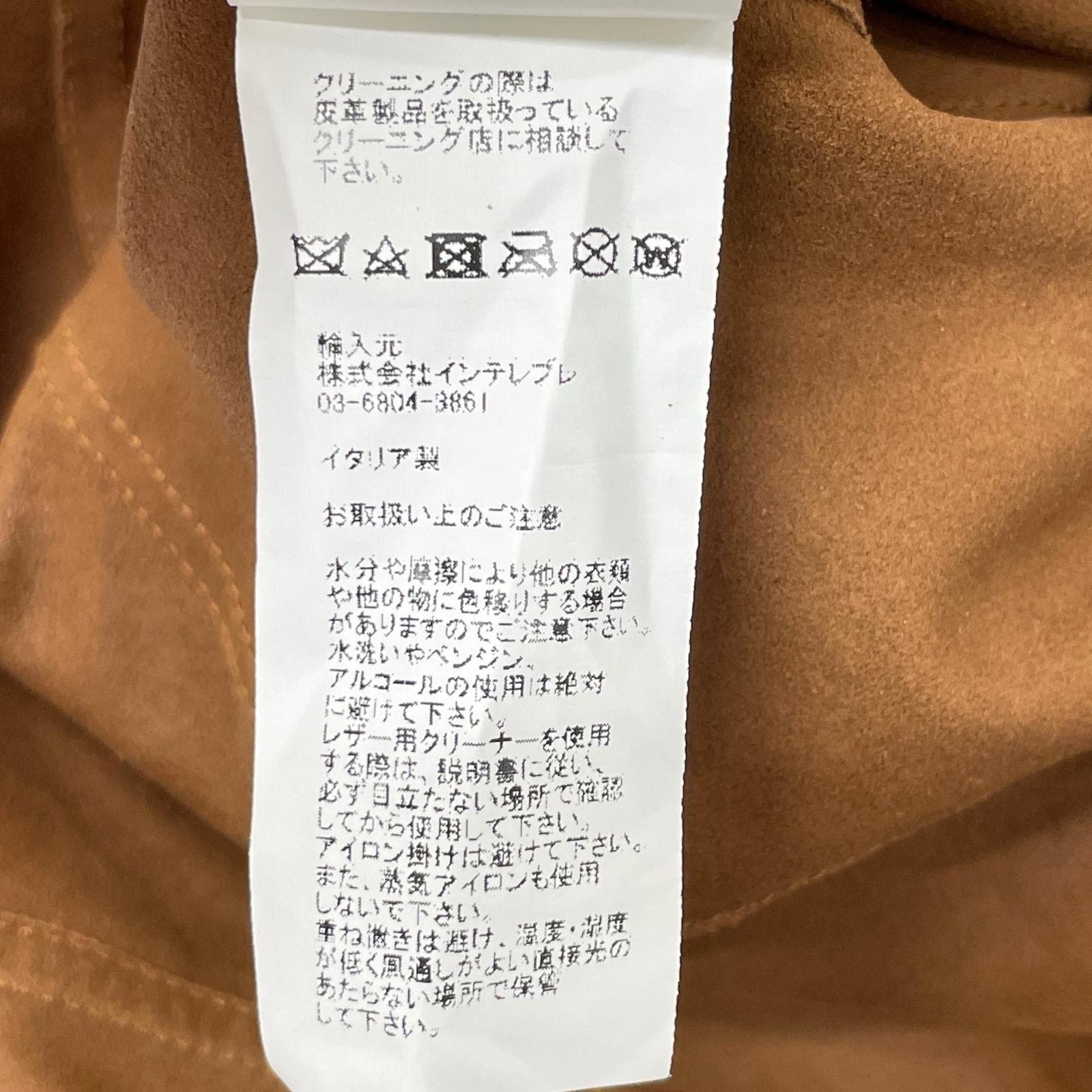 EMMETI エンメティー ブラウン スエード AMALFI ジャケット ジャケット