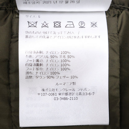 【美品】H20919850800 CARDIGAN 羽绒/针织拼接 连帽羽绒服 夹克 S 男士